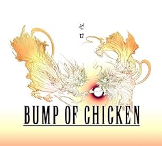 ゼロ【応募券無し】(期間限定盤)(DVD付)