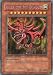 Yugioh Obelisk the Tormentor and Slifer the Sky Dragon God Cards Set of 2
