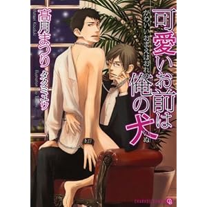 �������O�͉��̌� (�񌩃V�����[�h����)