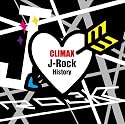 クライマックス~J-ロック・ヒストリー
