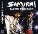 SAMURAI(��������)(���㥱�å�B)(DVD��)