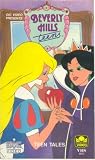 Beverly Hills Teens Vol. 1 [VHS]