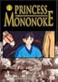 Princess Mononoke Film Comic, Vol. 1 (Princess Mononoke Film Comics) (v. 1)