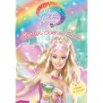 Barbie Fairytopia: Magic of the Rainbow Sticker Scene Book (Barbie Fairytopia Sticker Scen) by