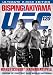 UFC 120: Bisping vs Akiyama