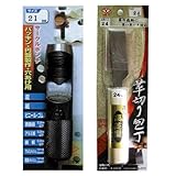 高芝ギムネ製作所 DIA T(ダイヤティー) No121 サークルポンチ21mm×1個&LC-24 高芝型 革切り包丁24ミリ×1個