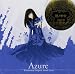 殻ノ少女 オリジナルサウンドトラック Azure (通常版)