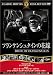 �ե�󥱥󥷥奿����βֲ� [DVD] FRT-151