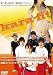 kara-fit(����ե��å�)���󥹥������å�3���ȥ���ץ꡼���� [DVD]