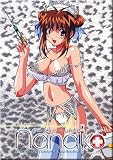 Amazing Nurse Nanako - Anime DVD 2 Disc Boxset