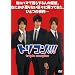 �g���R��!!! triple complex [DVD]