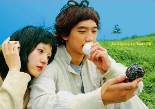 Cover image : サイボーグでも大丈夫 コレクターズBOX (初回限定生産)