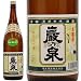 巌乃泉　山廃本醸造　1800ml