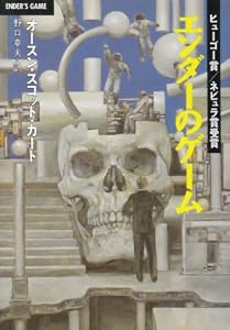 ��������Υ����� (�ϥ䥫��ʸ�� SF (746))
