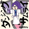 ダンシング☆サムライ