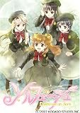 ソルフェージュ-Overture-