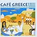 Cafe Greece