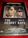 The Desert Rats (1953) / REGION FREE NTSC DVD / Audio: English / Subtitles: English, Korean / Actors: Richard Burton, James Mason, Robert Newton, Robert Douglas, Torin Thatcher / Director: Robert Wise / 89 minutes