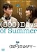 ��500�����Υ��ޡ� [DVD]