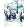 ふたしかな僕たちは、<br>さがの ひを <br>一迅社<br>690円<br>ISBN:9784758071253