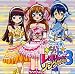 きらりん☆レボリューション・ソング・セレクション VOL.3