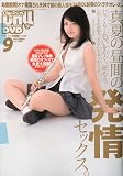 Chuッ SPECIAL (チュッ スペシャル) 2009年 09月号 [雑誌]