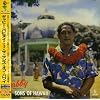 ギャビー・パヒヌイ・ウィズ・ザ・サンズ・オブ・ハワイ(紙ジャケット仕様)