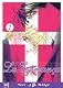 La Esperanca Volume 1 (Yaoi)