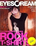 EYESCREAM (���������꡼��) 2008ǯ 05��� [����] (  ) 
	���ʡ��� 750�̾�24���ְ����ȯ��