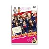 NMB48 �����ɂ�!  THE MOVIE ���^�[���Y ����!  ���΂��t�K�[���Y! !  �V���Ȃ闷���� 2���g(�{�҃f�B�X�N1��+���T�f�B�X�N1��) [DVD]