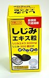 しじみエキス粒 150粒