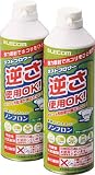 エレコム　ノンフロン仕様ダストブロワーＥＣＯ２本セット　3855961 ADECOMW