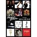 Michael Jackson (Album Covers) Music Poster Print - 24" X 36"