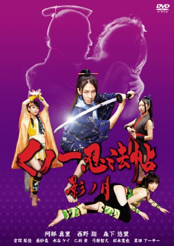 阿部真里のアイテム画像