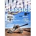 Search : War Classics (8-DVD Pack)