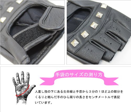 Cover image : ピラミッドスタッズ合皮指なし手袋 ブラック