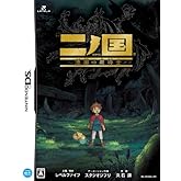 二ノ国 漆黒の魔導士(魔法指南書 マジックマスター 同梱)