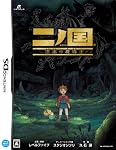 二ノ国 漆黒の魔導士(魔法指南書 マジックマスター 同梱) amazon