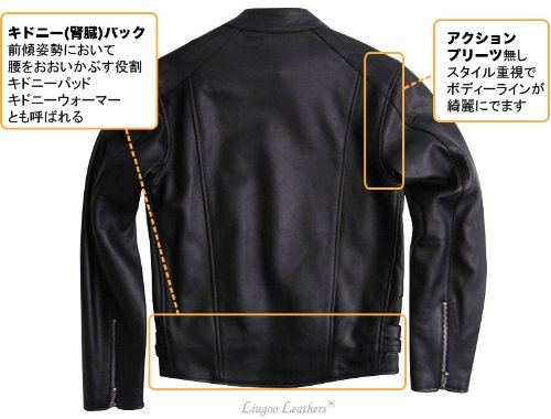 【COW牛革】ロンドンスタイル　ＵＫシングルライダースジャケット《ブラック》 M