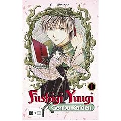 Fushigi Yuugi Genbu Kaiden 1
