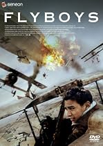 フライボーイズ プレミアム・エディション [DVD]