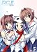 D.C.II~ダ・カーポII~ Vol.5 (初回限定版) [DVD]