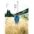 おべんとうの時間 2 (翼の王国books)