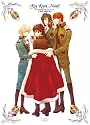 今日からマ王!DVD-BOX第一章Second Season(6巻組)[初回限定生産]