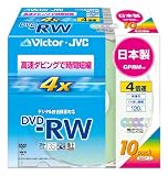 Victor 映像用DVD-RW CPRM対応 120分 4.7GB 4倍速 カラープリンタブル 10枚 日本製 VD-W120JX10