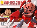 HGUC 1/144 �V���A��p�Y�S�b�N DVD�J�^���O�t��