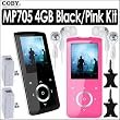 Coby MP705-4G 4GB Slim MP3 FM MP4 Player Pink & Black Bundle With 2 Coby CVE92 Super Bass Digital Stereo Earphones, 2 Coby CA81 Dual USB AC Adapter Charger & 2 Nite Ize Curvyman Cord Supervisor Organizer