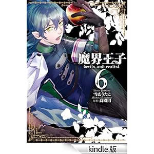 ���E���qdevils and realist: 6 ZERO-SUM�R�~�b�N�X