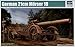 Trumpeter 1/35 German 21cm Morser 18 Heavy Artillery Gun Model Kit