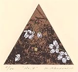 �y�ŉ�z�Ԑ��@�[��F���@No.4